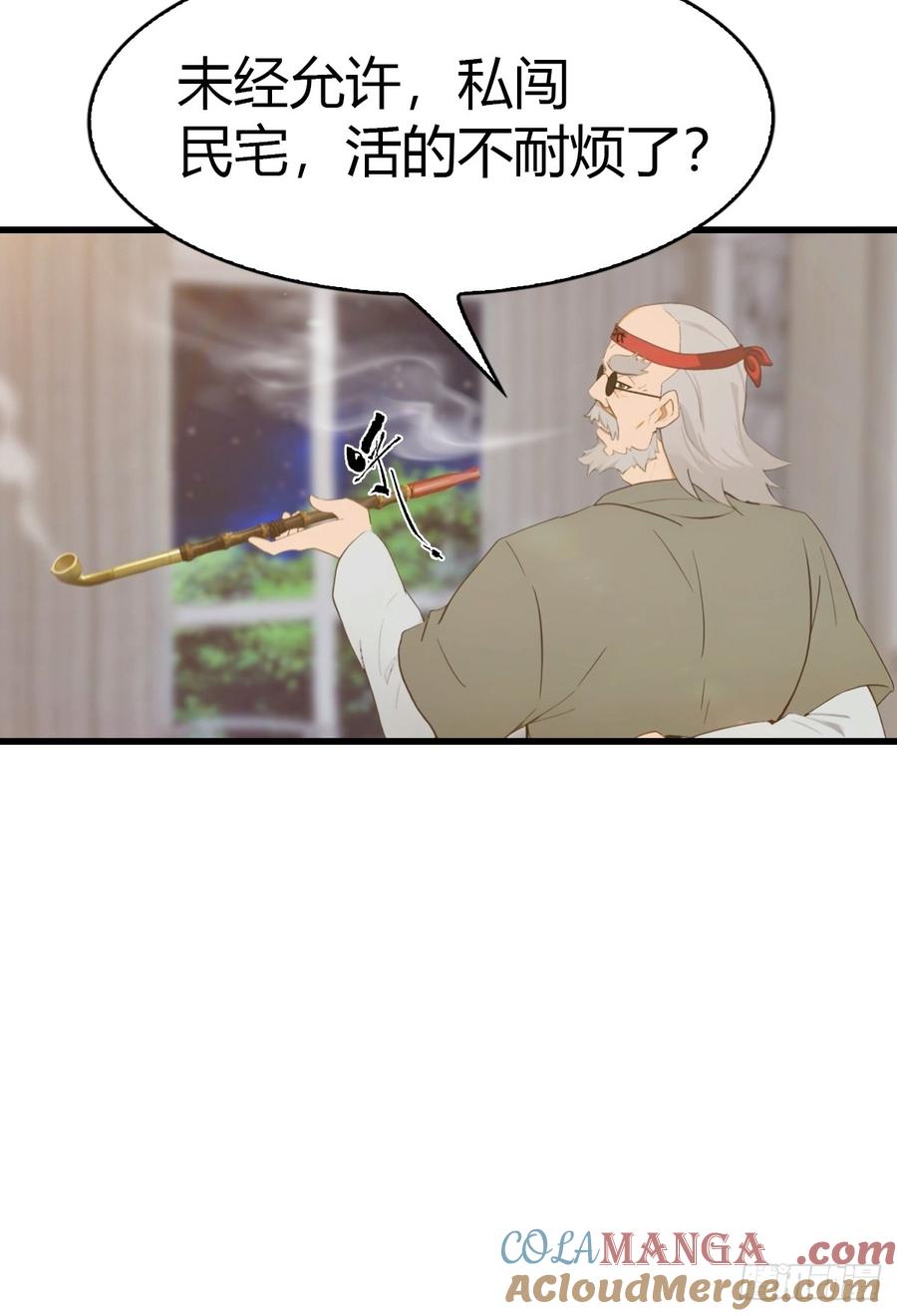 《都市圣手：我即医武巅峰》第38话 孝敬师父 第19页