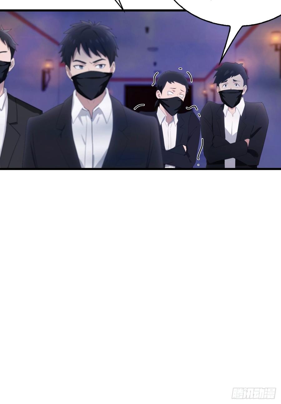 《都市圣手：我即医武巅峰》第38话 孝敬师父 第12页