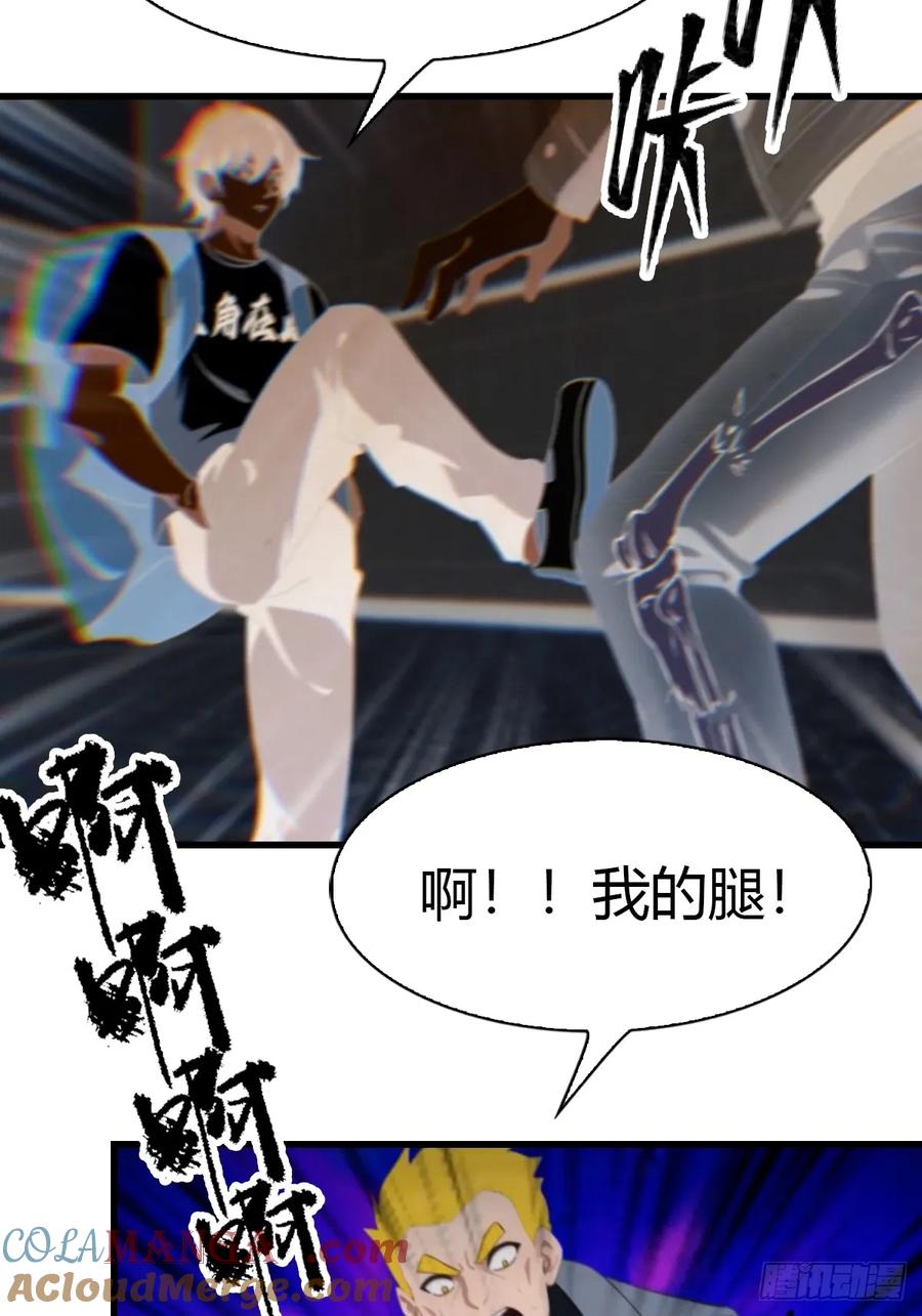 《都市圣手：我即医武巅峰》第3话 陈家大小姐 第7页