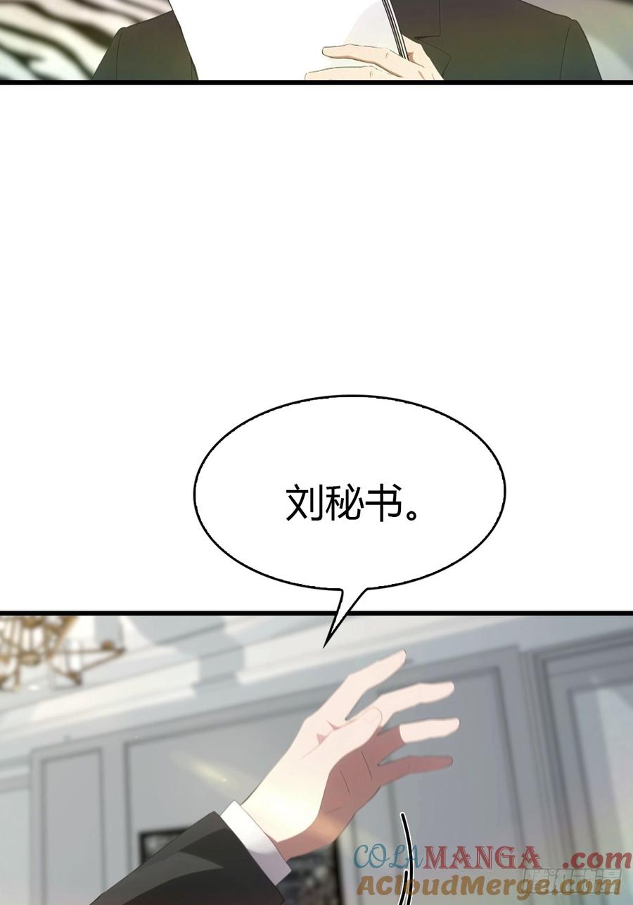 《都市圣手：我即医武巅峰》第39话 父子不合 第15页
