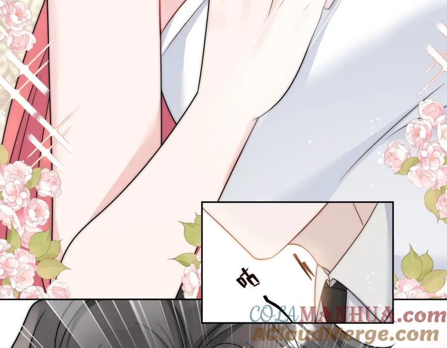 折腰 第38话你怎么穿成这样了 第55页