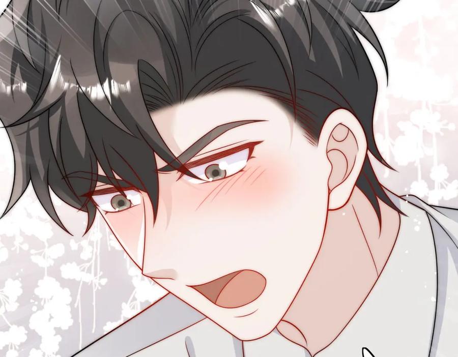 折腰 第38话你怎么穿成这样了 第56页