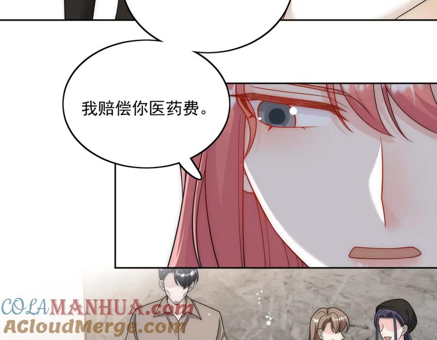 折腰 第38话你怎么穿成这样了 第25页
