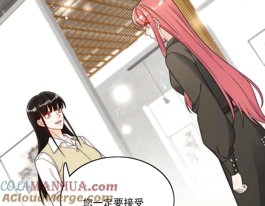 折腰 第38话你怎么穿成这样了 第13页