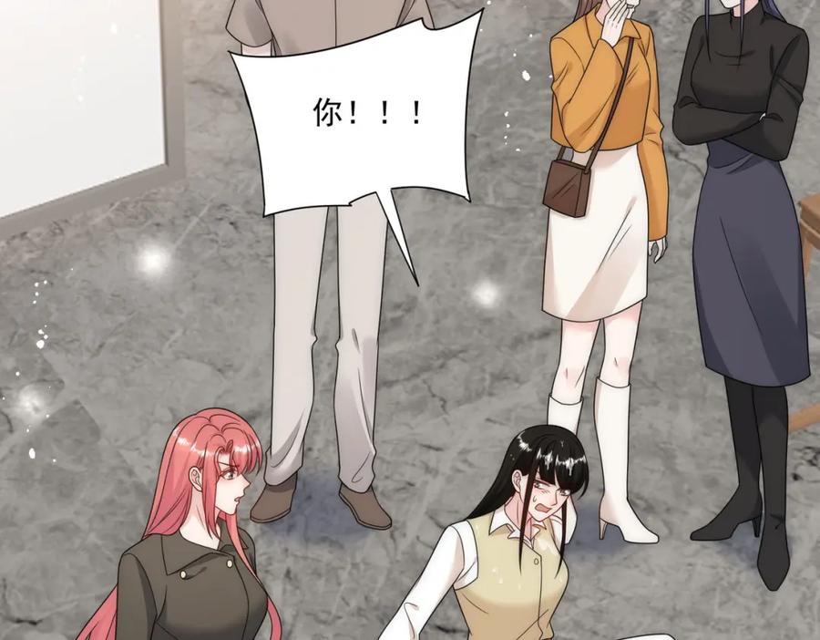 折腰 第38话你怎么穿成这样了 第26页
