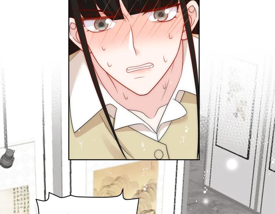 折腰 第38话你怎么穿成这样了 第30页