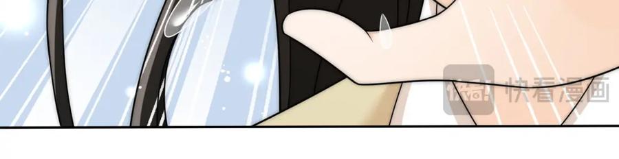折腰 第38话你怎么穿成这样了 第21页