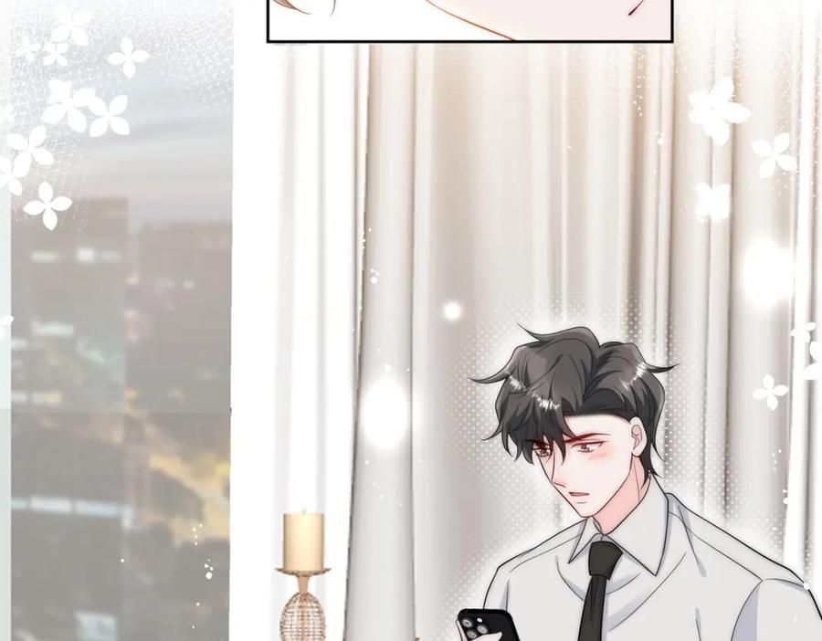 折腰 第39话厉总的小心机 第11页
