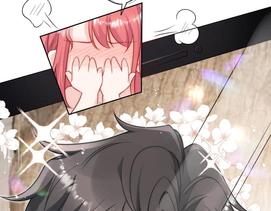 折腰 第39话厉总的小心机 第47页