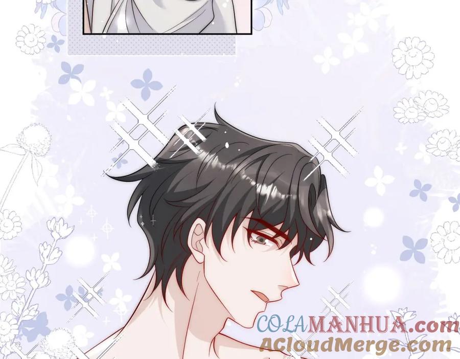 折腰 第39话厉总的小心机 第43页