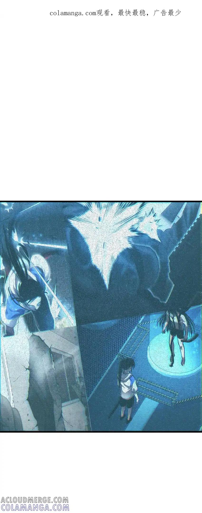 《多罗罗 Re：Verse》41 第四十一话 第1页