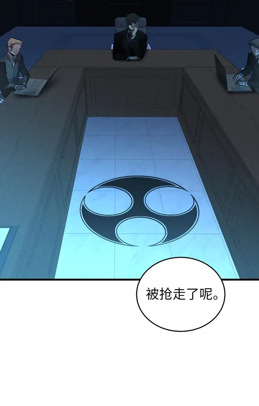 《多罗罗 Re：Verse》41 第四十一话 第6页