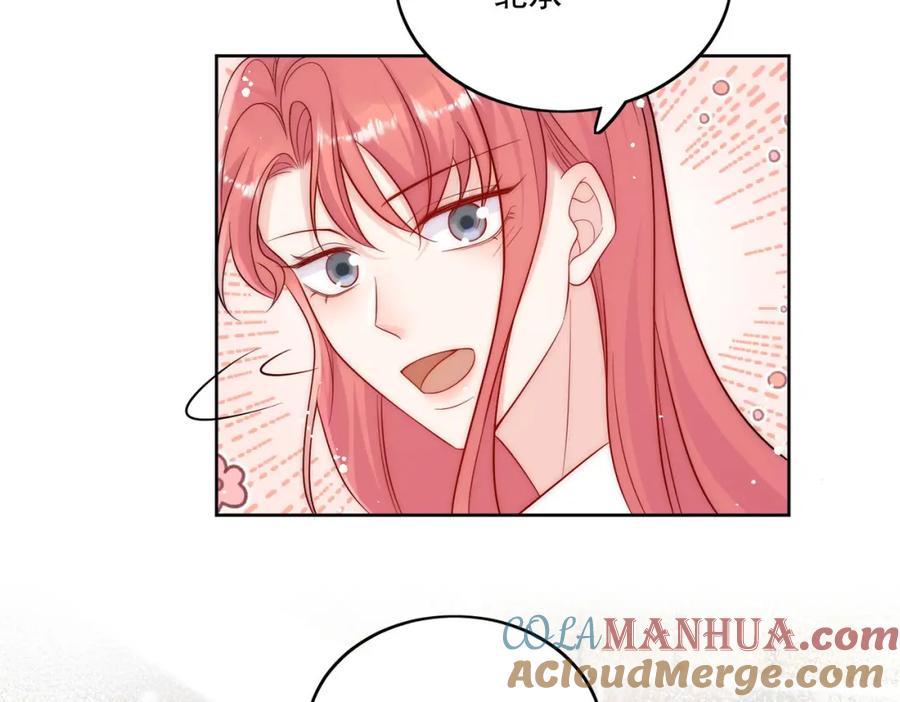 折腰 第39话厉总的小心机 第61页