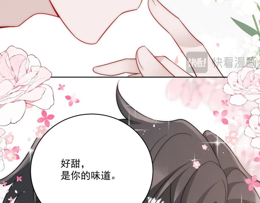 折腰 第39话厉总的小心机 第35页