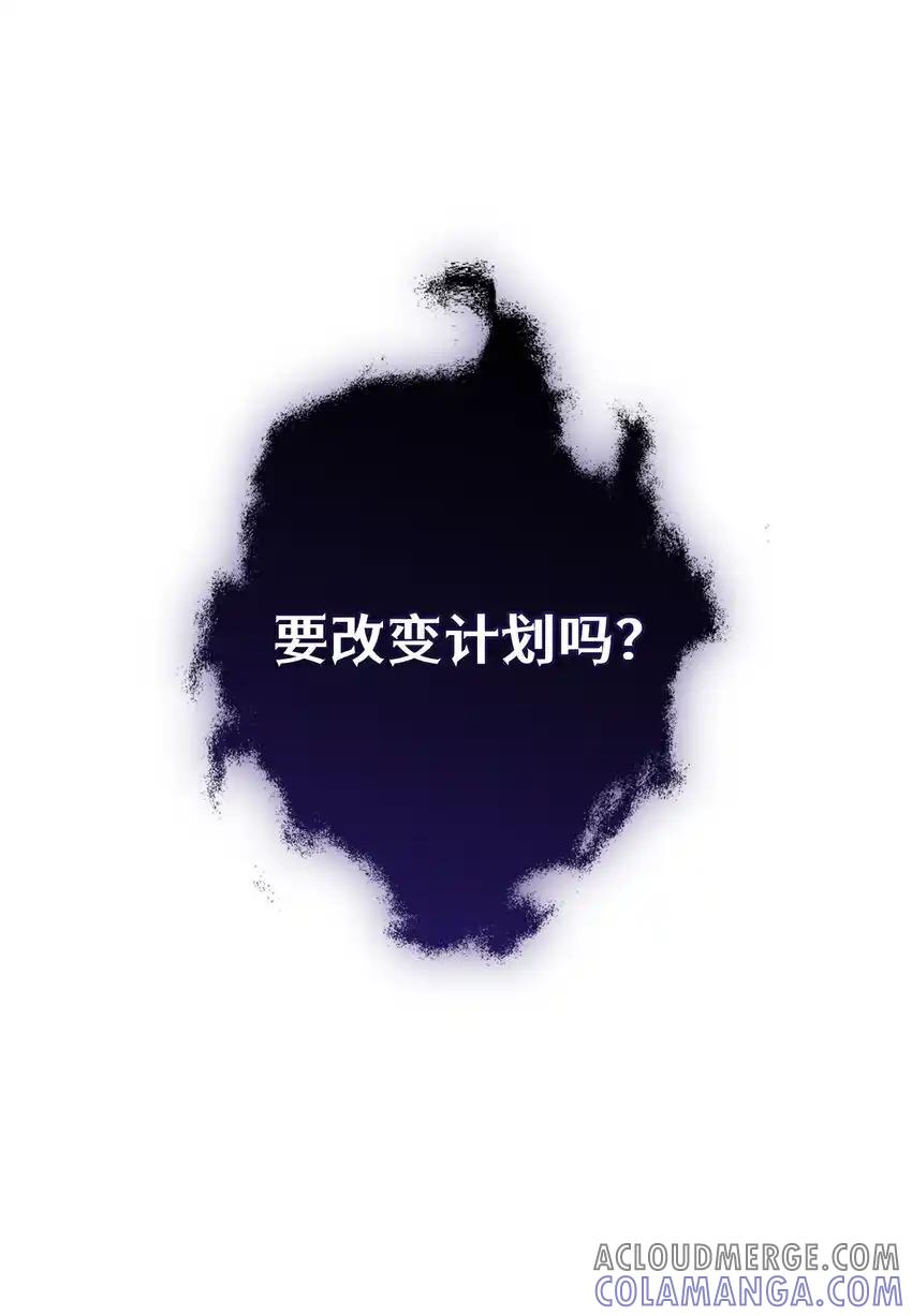 《多罗罗 Re：Verse》41 第四十一话 第7页