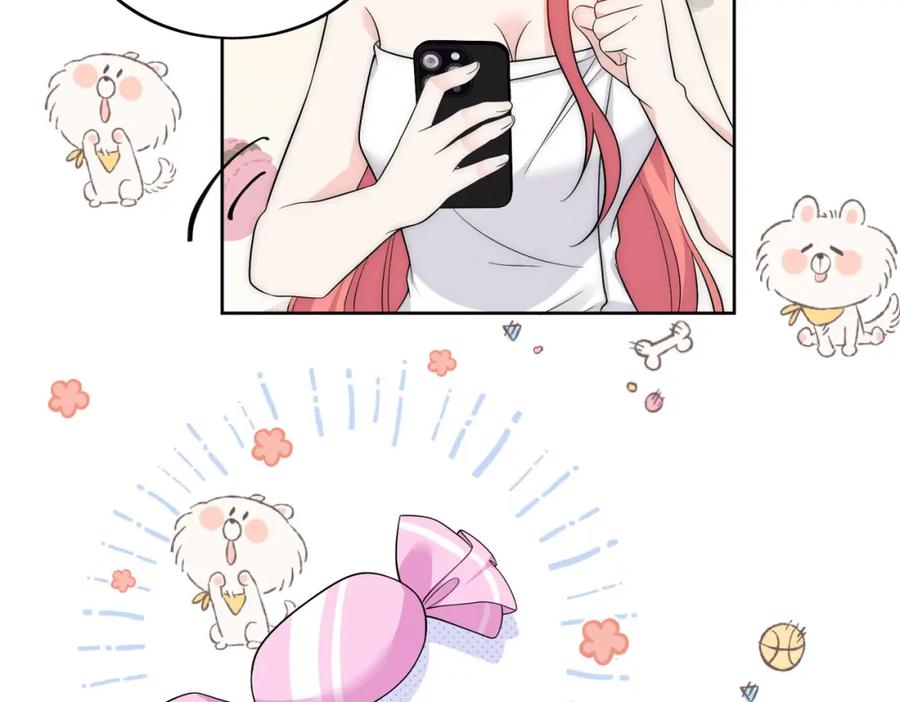 折腰 第39话厉总的小心机 第27页