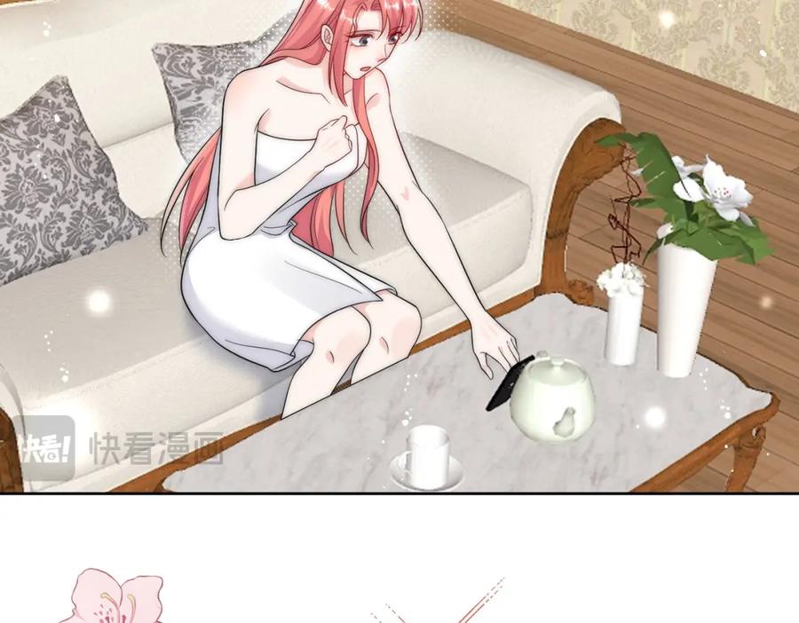 折腰 第39话厉总的小心机 第8页