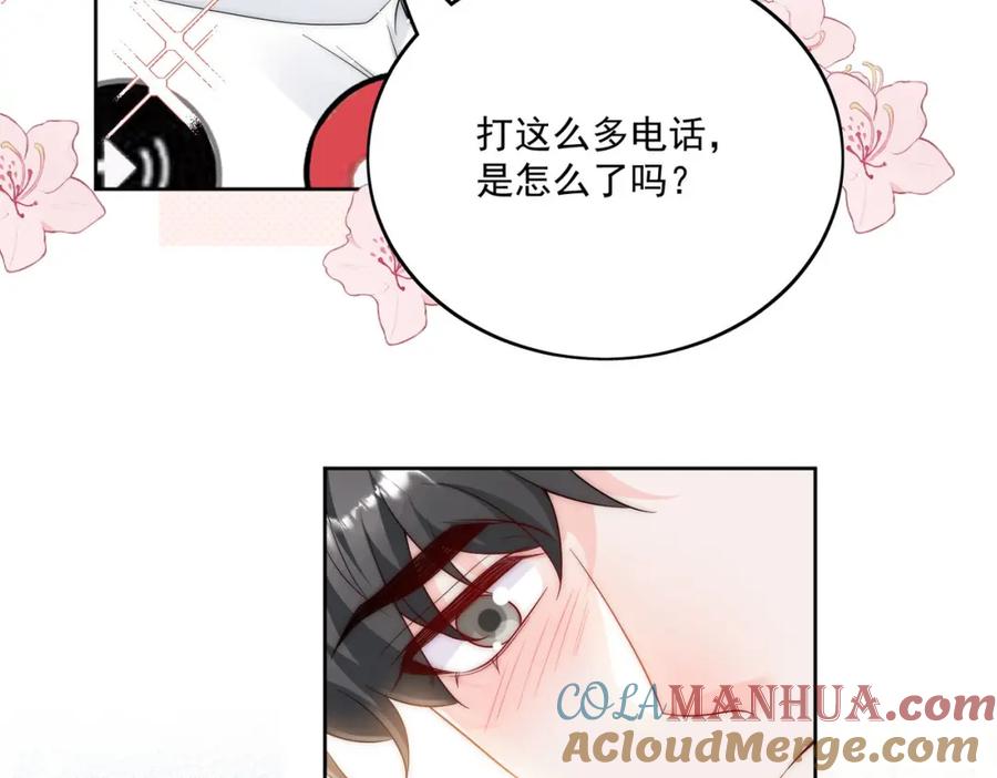 折腰 第39话厉总的小心机 第10页