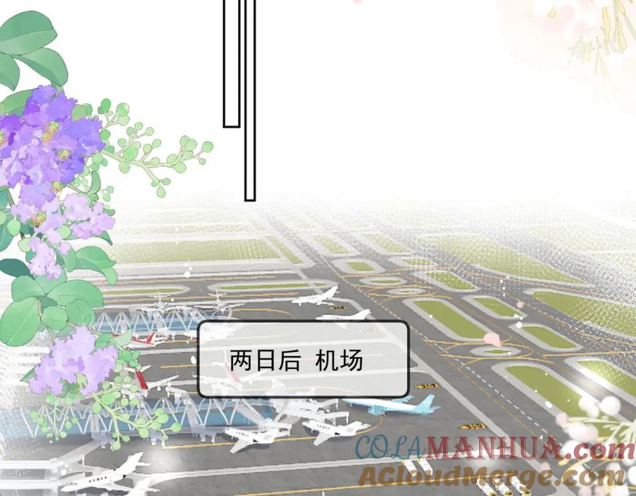 折腰 第39话厉总的小心机 第55页