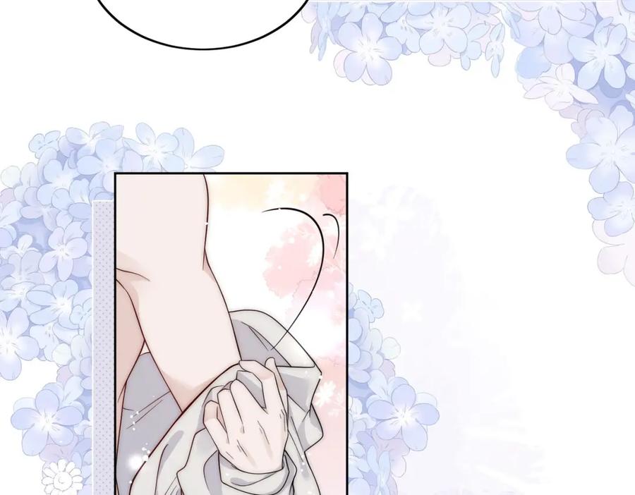 折腰 第39话厉总的小心机 第42页