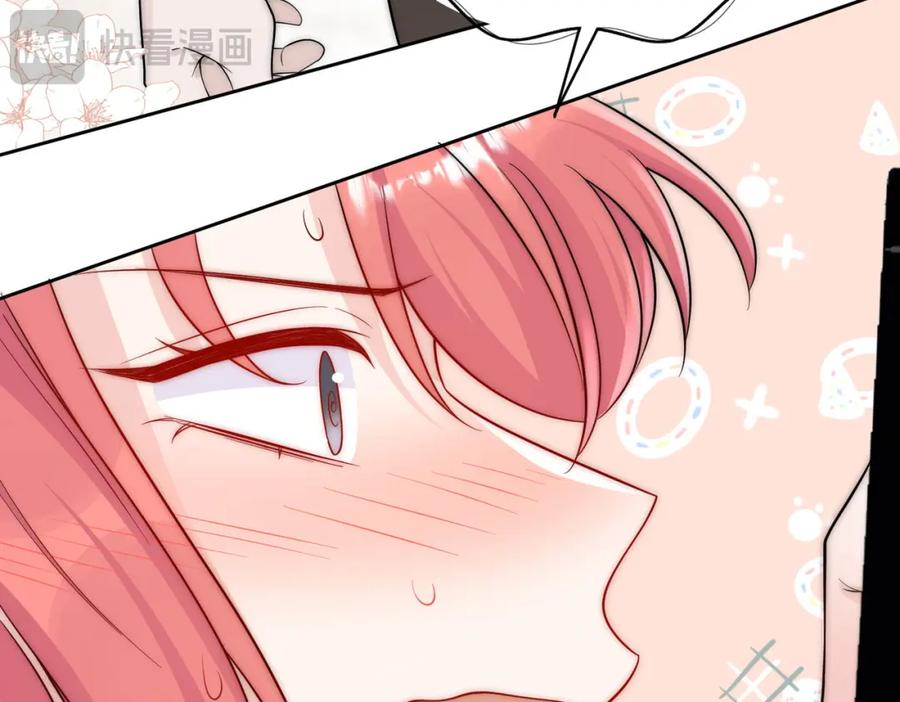 折腰 第39话厉总的小心机 第50页