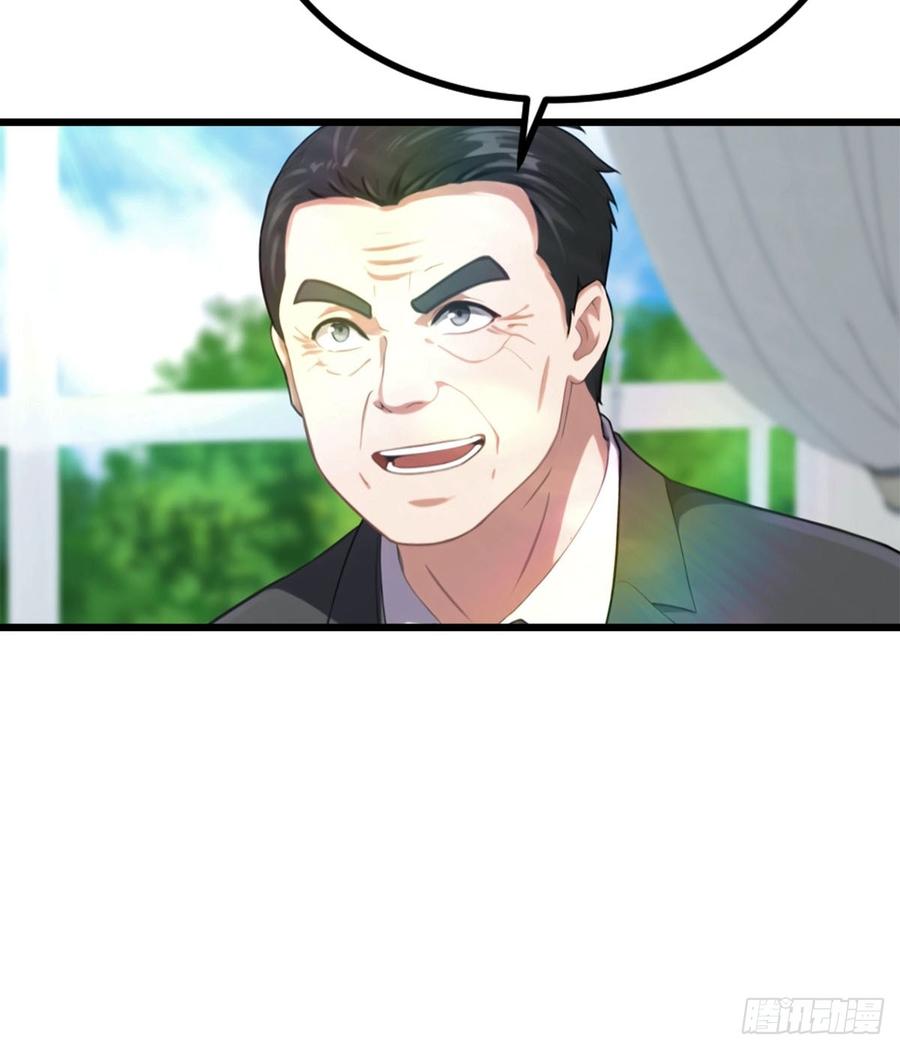 《都市圣手：我即医武巅峰》第40话 一天赚一亿 第22页