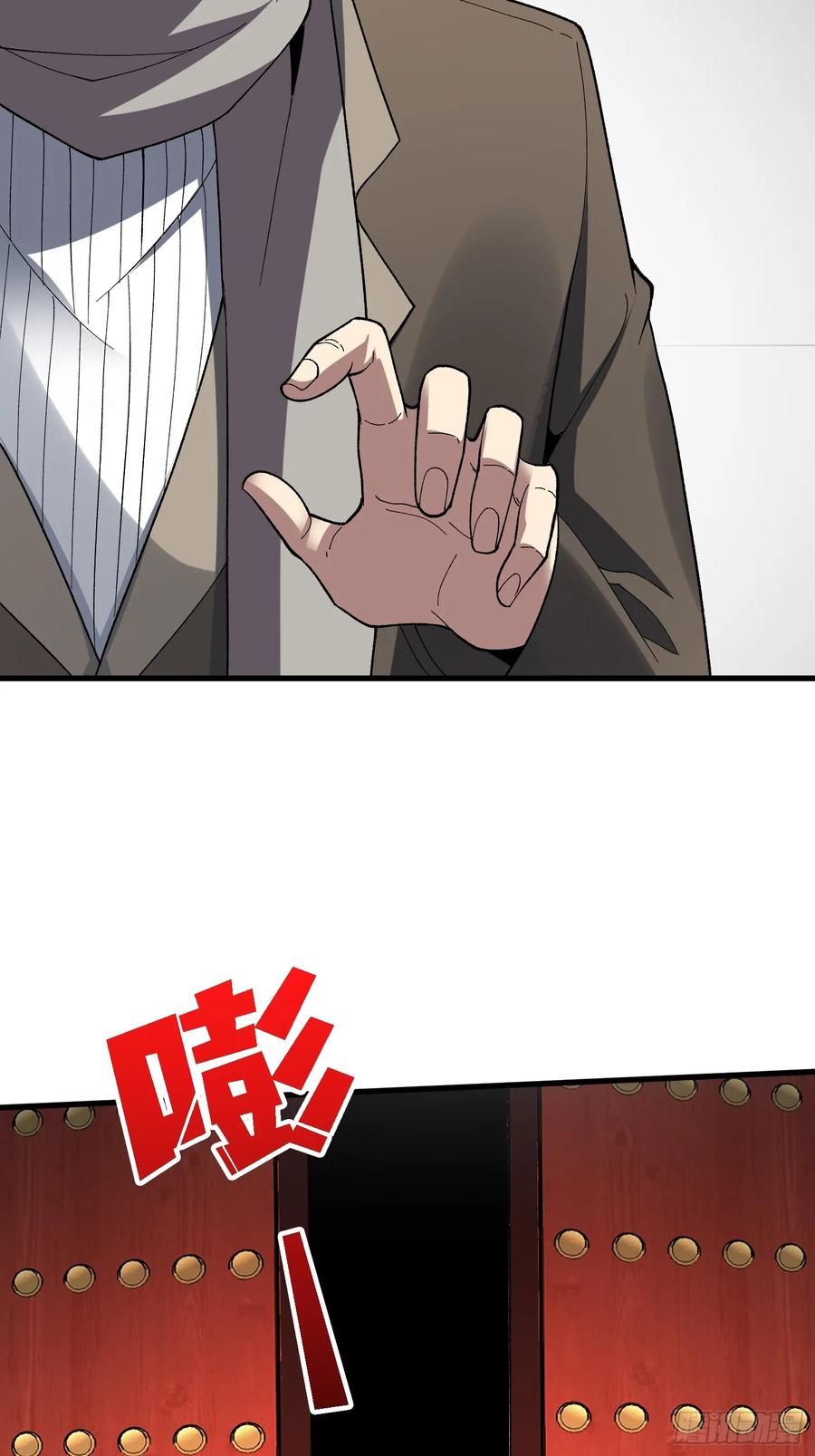 《无限转职：我能召唤满级女神》第42话 你是真的秀 第14页