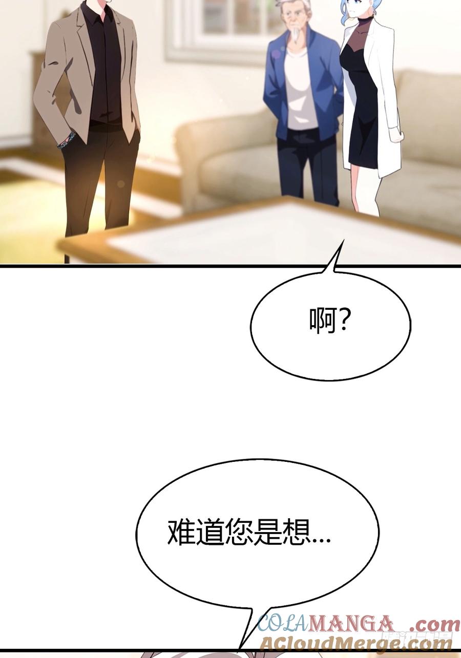 《都市圣手：我即医武巅峰》第41话 该我表演了 第33页