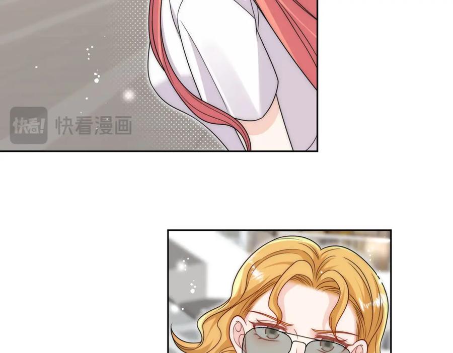 折腰 第40话所谓朋友 第20页