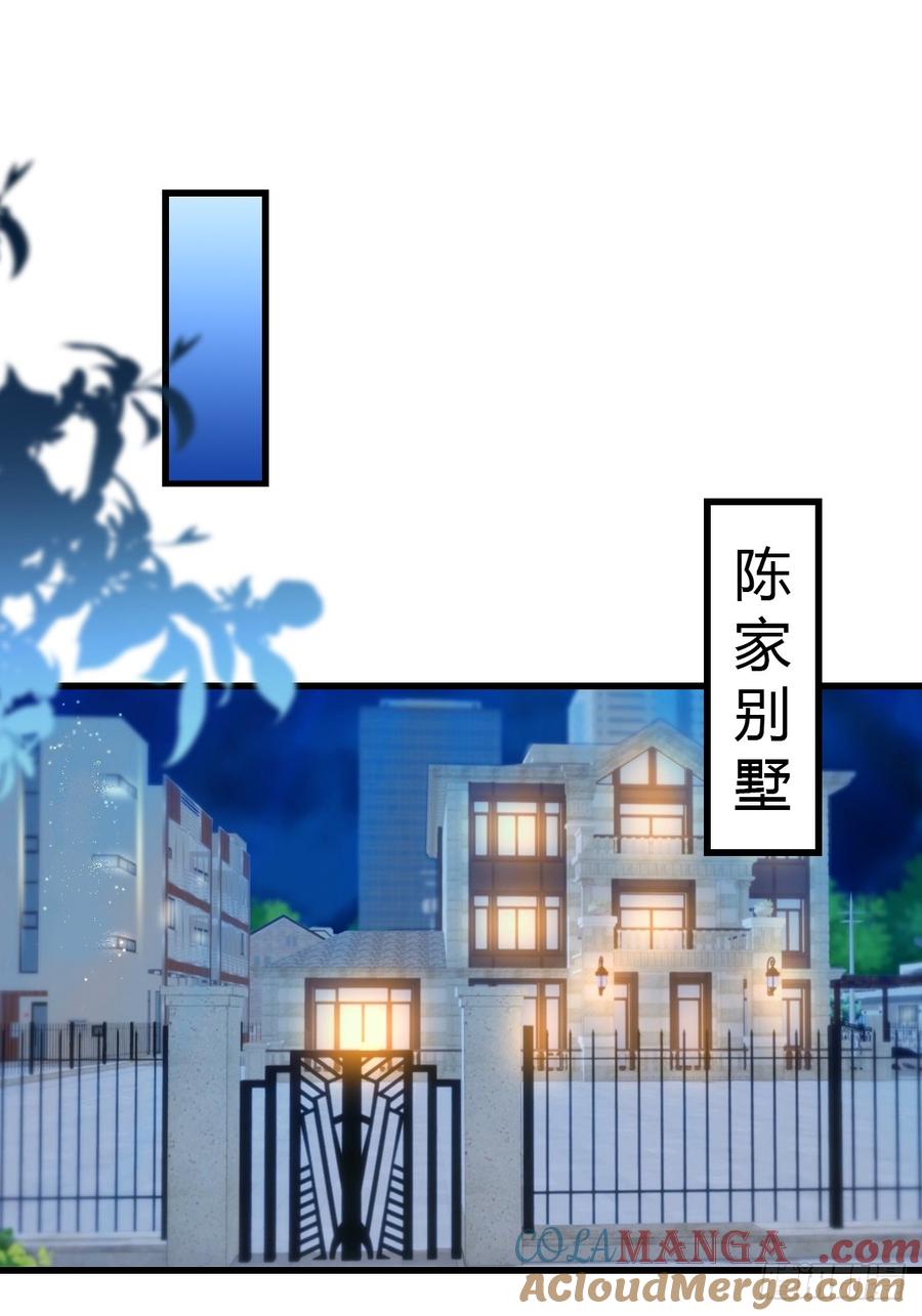 《都市圣手：我即医武巅峰》第41话 该我表演了 第19页