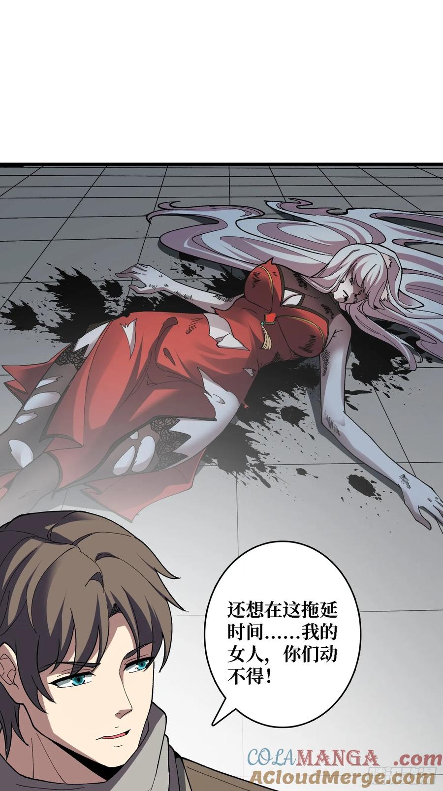 《无限转职：我能召唤满级女神》第42话 你是真的秀 第13页