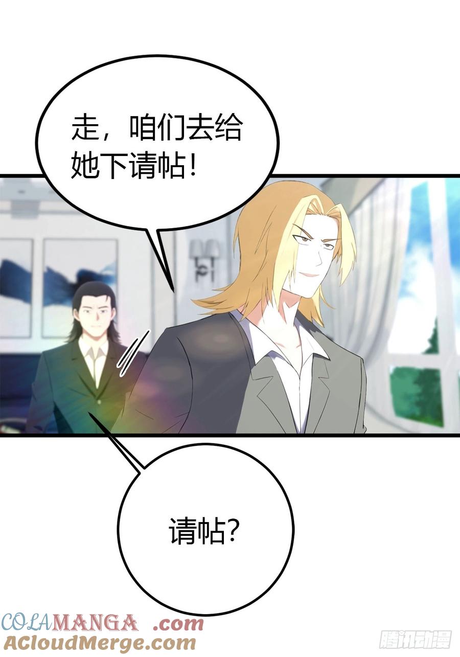 《都市圣手：我即医武巅峰》第41话 该我表演了 第5页