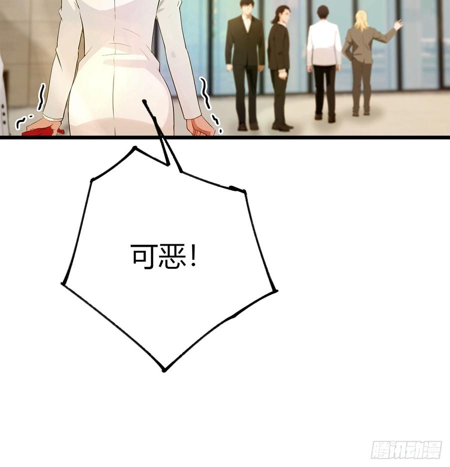 《都市圣手：我即医武巅峰》第41话 该我表演了 第18页