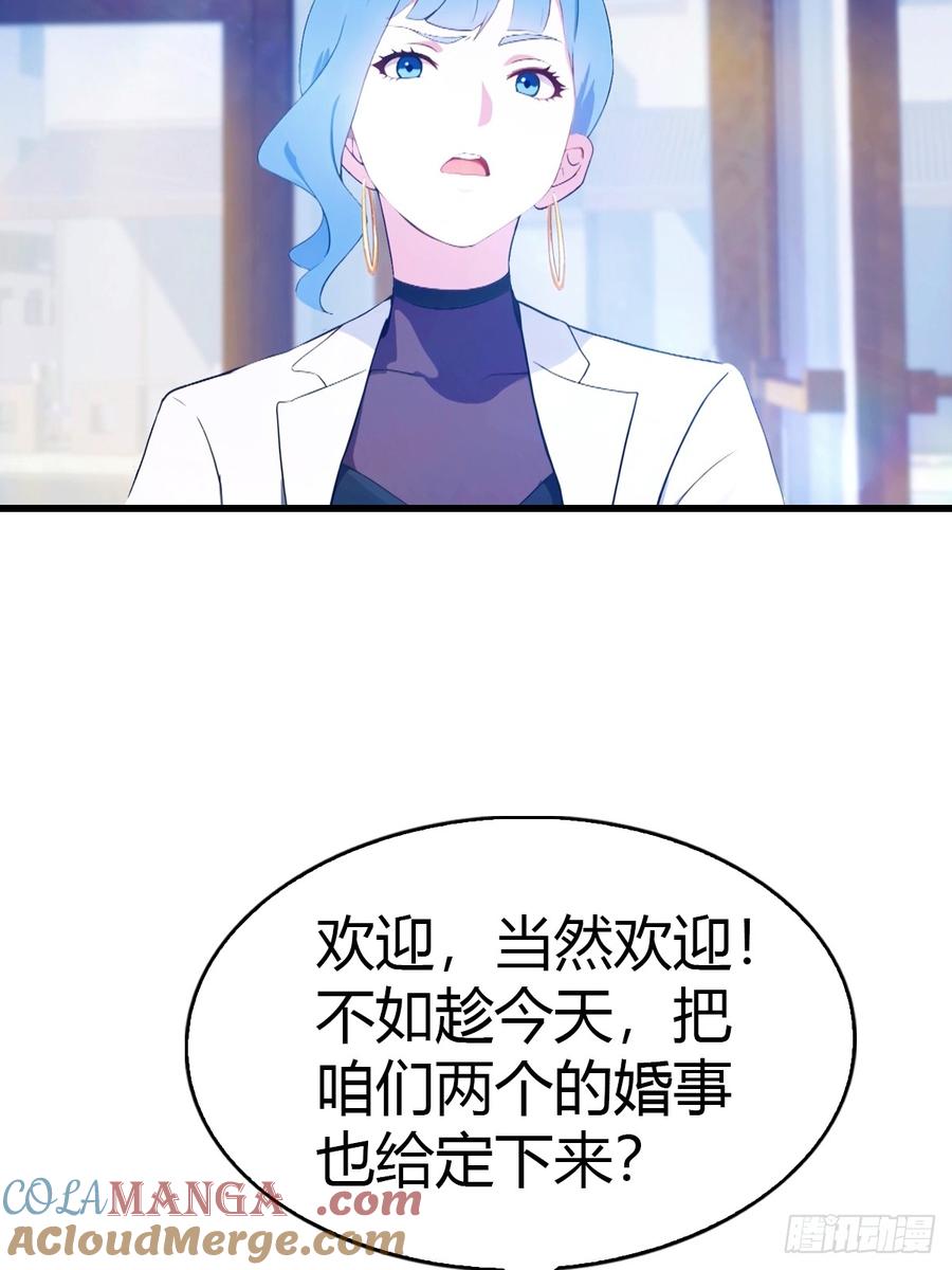《都市圣手：我即医武巅峰》第42话 药物中毒 第15页