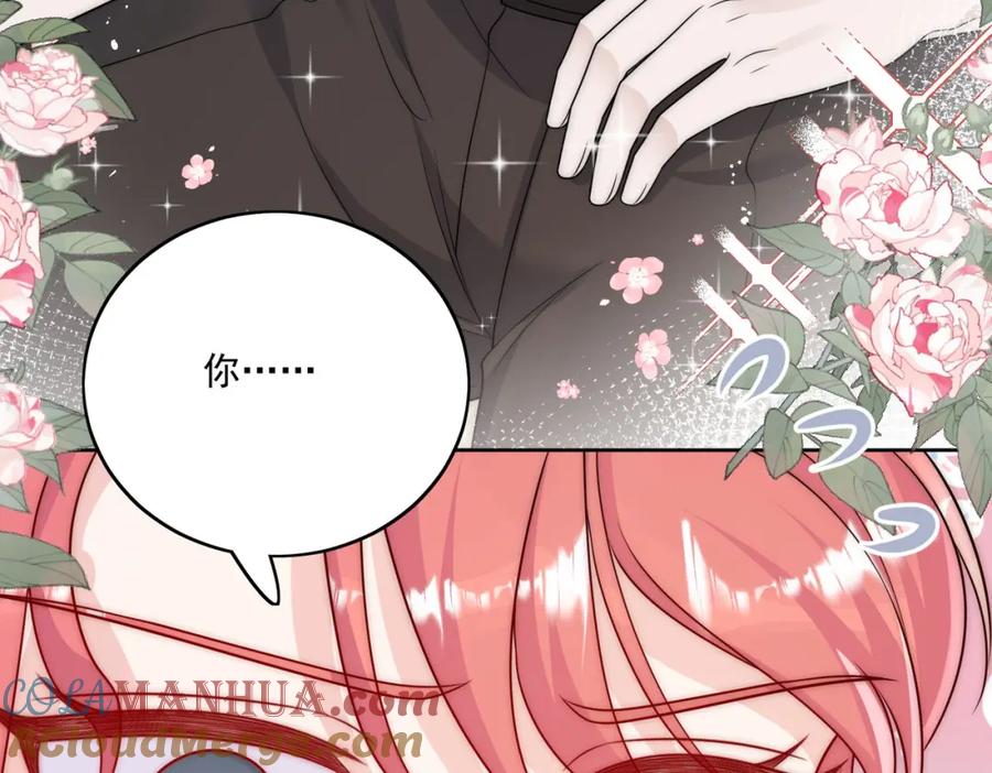 折腰 第41话你想怎么样都行 第34页