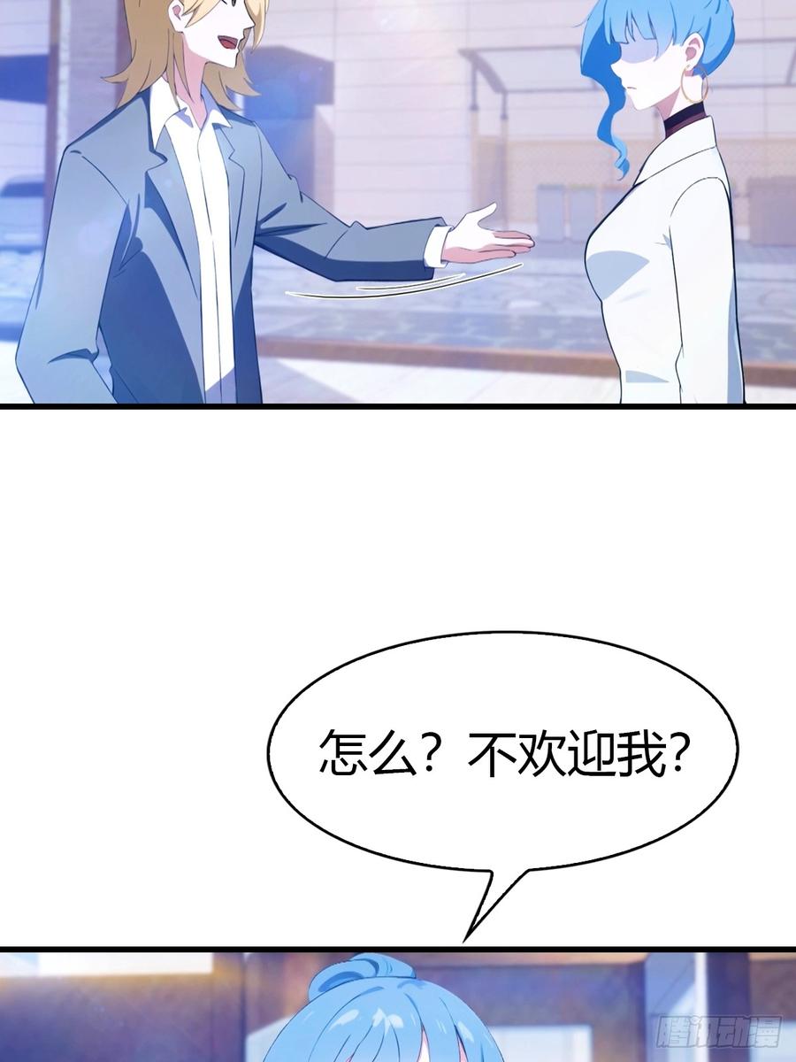 《都市圣手：我即医武巅峰》第42话 药物中毒 第14页