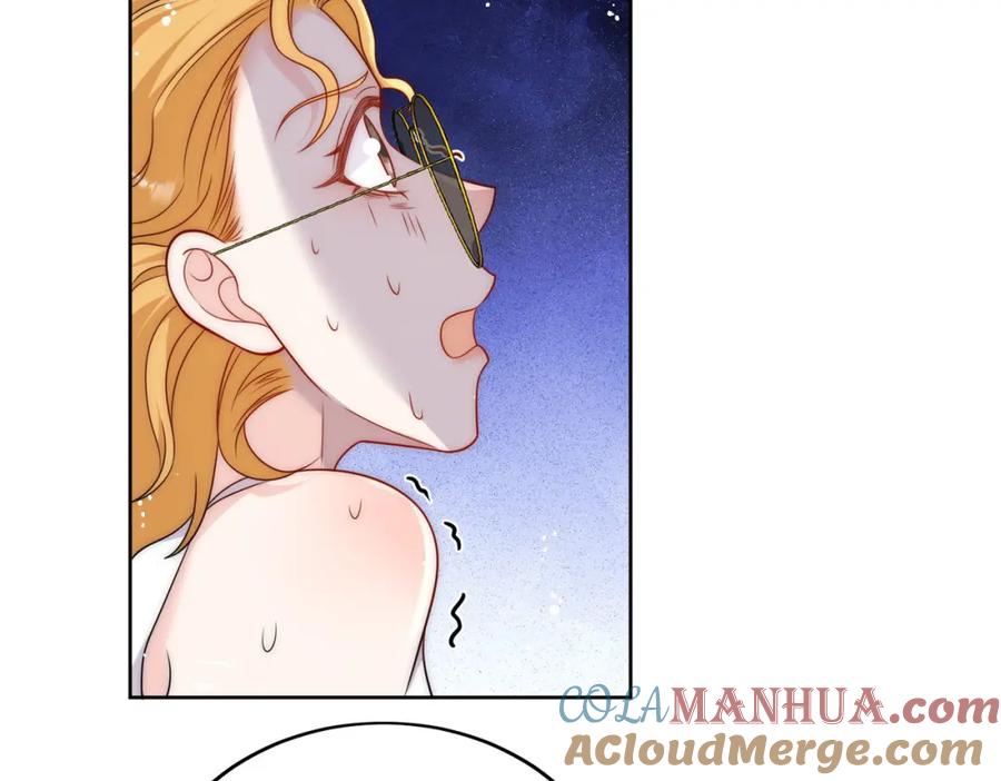 折腰 第41话你想怎么样都行 第25页