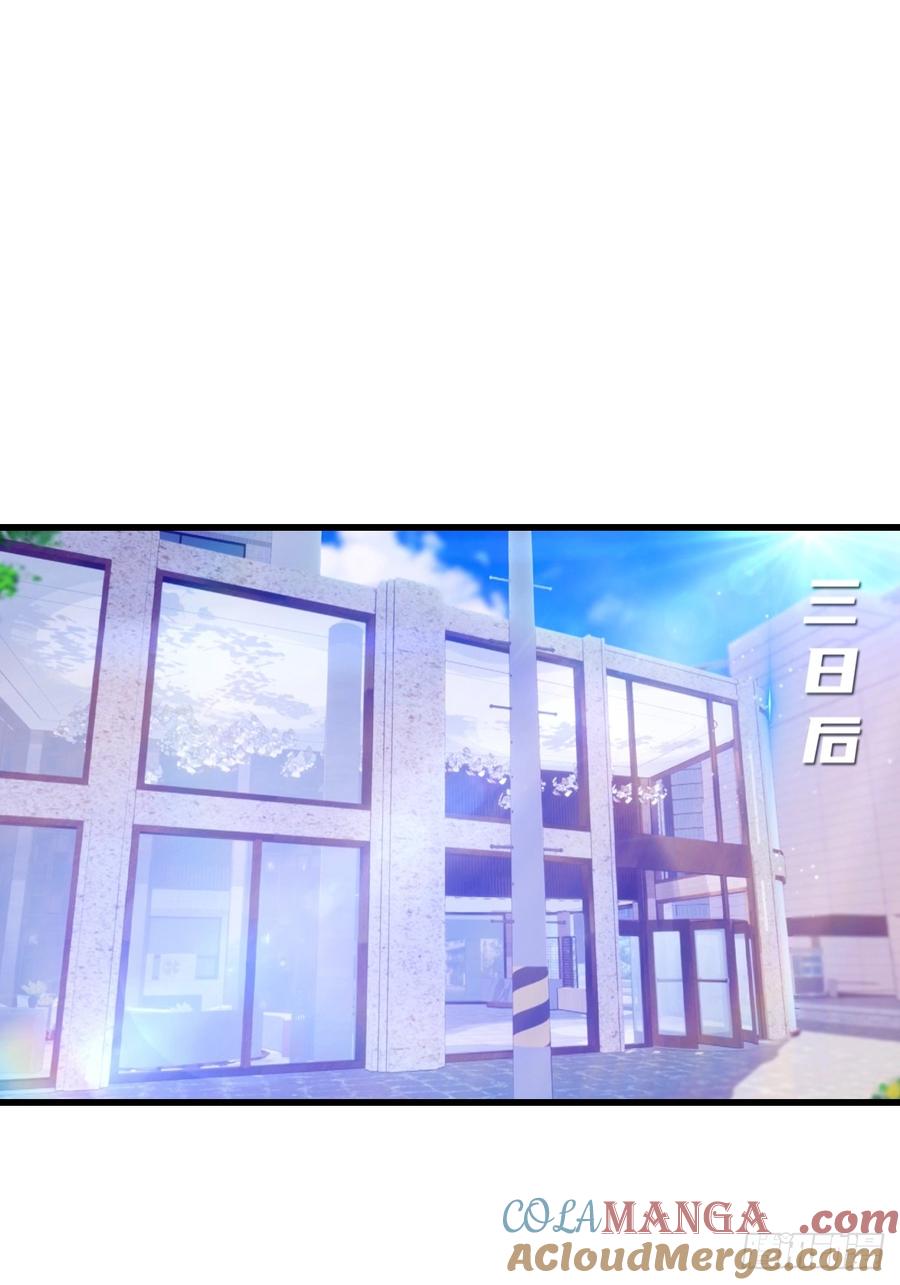 《都市圣手：我即医武巅峰》第42话 药物中毒 第3页