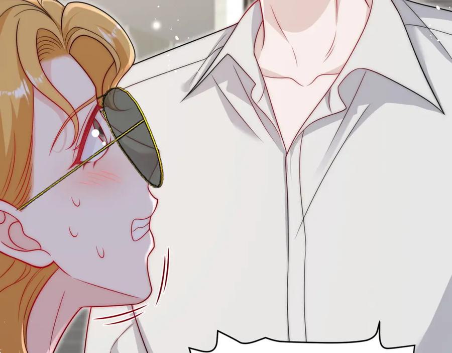 折腰 第41话你想怎么样都行 第6页