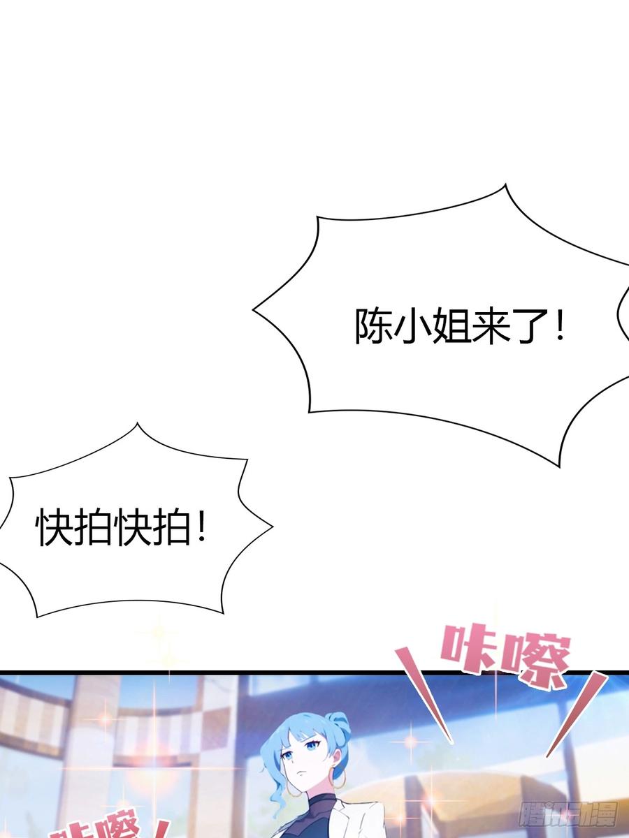 《都市圣手：我即医武巅峰》第42话 药物中毒 第12页