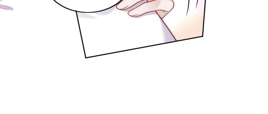 折腰 第41话你想怎么样都行 第17页
