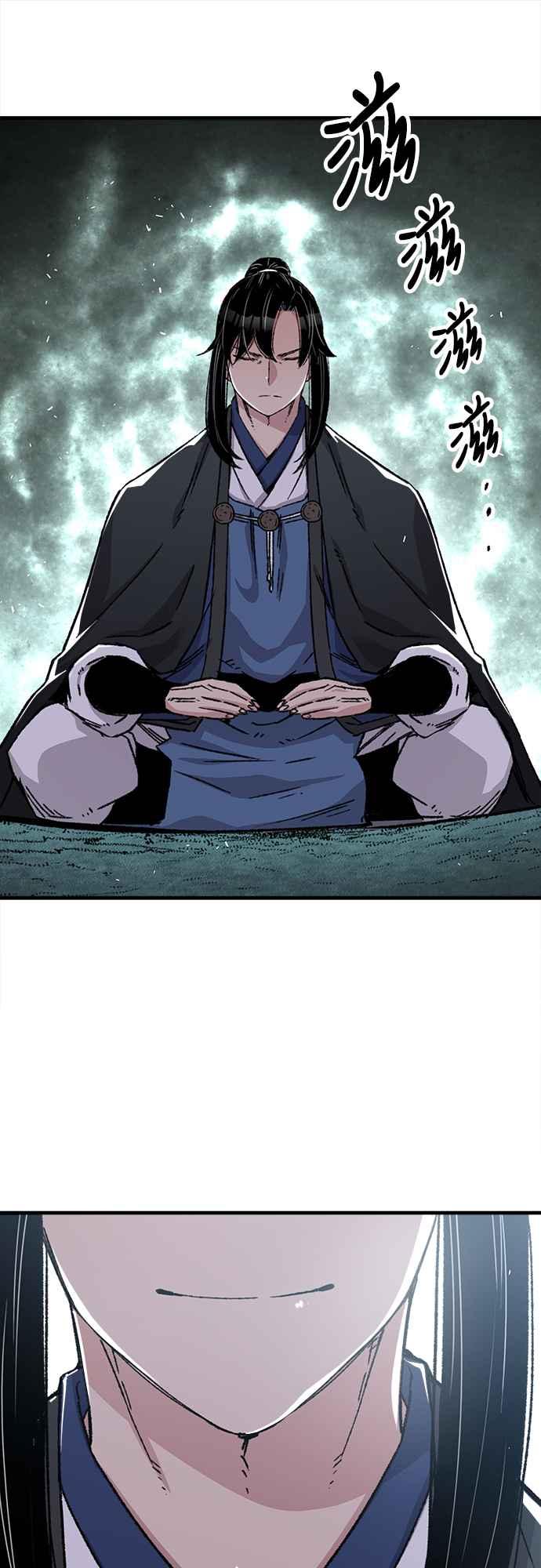 《还生天魔》第43话 第35页