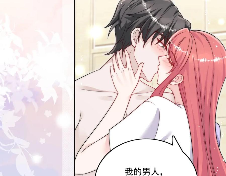 折腰 第41话你想怎么样都行 第60页