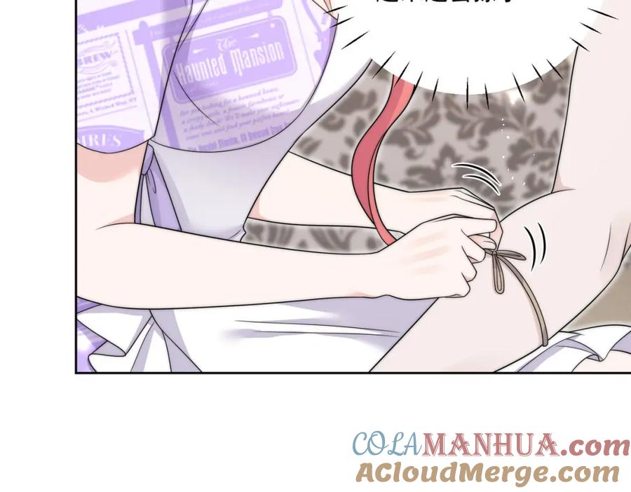 折腰 第41话你想怎么样都行 第40页