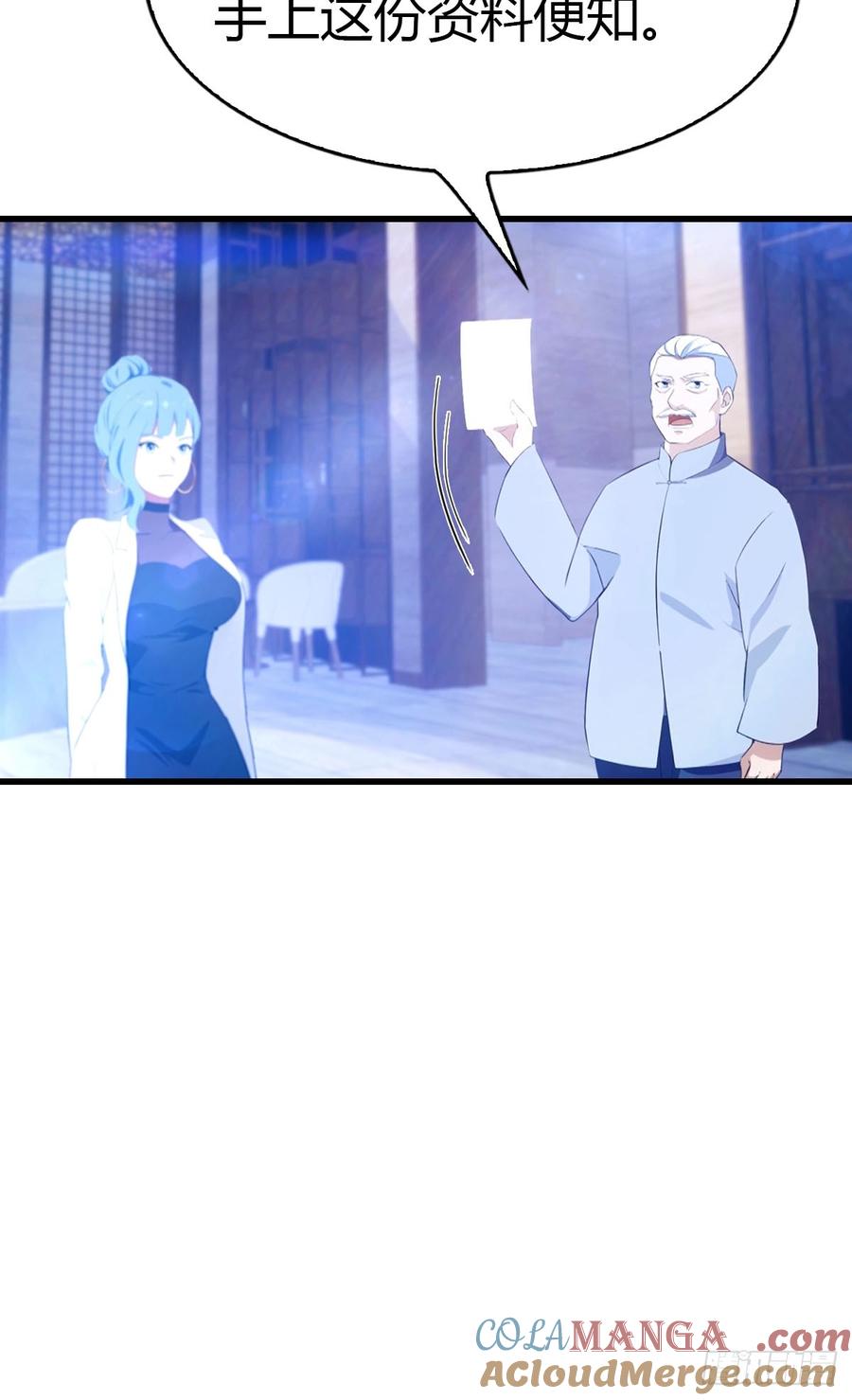 《都市圣手：我即医武巅峰》第43话 周家破产 第7页