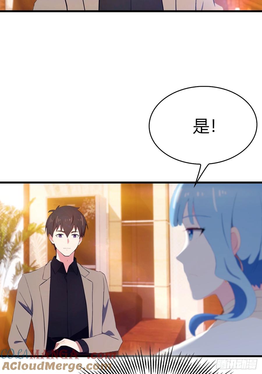 《都市圣手：我即医武巅峰》第43话 周家破产 第27页