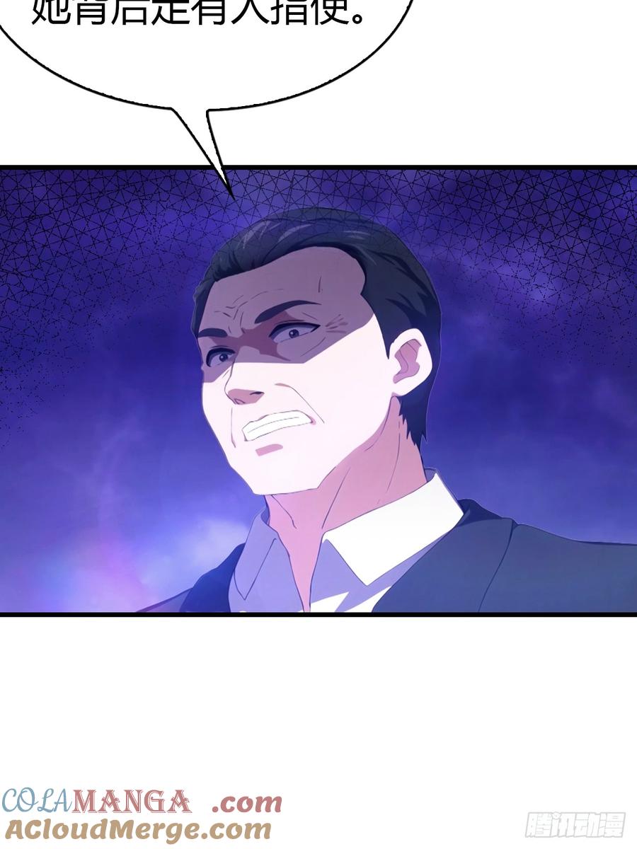 《都市圣手：我即医武巅峰》第43话 周家破产 第19页