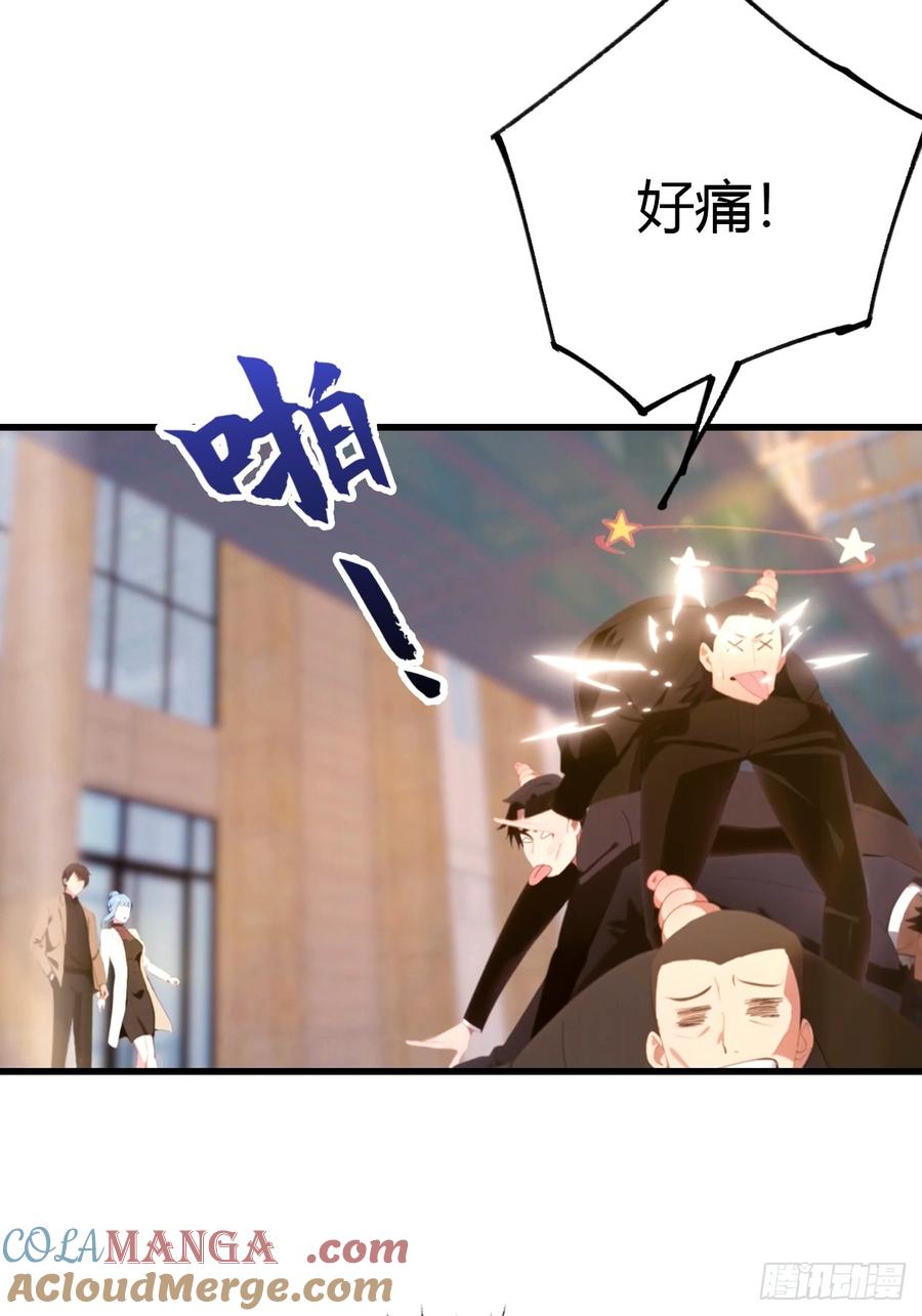 《都市圣手：我即医武巅峰》第44话 无罪释放 第9页