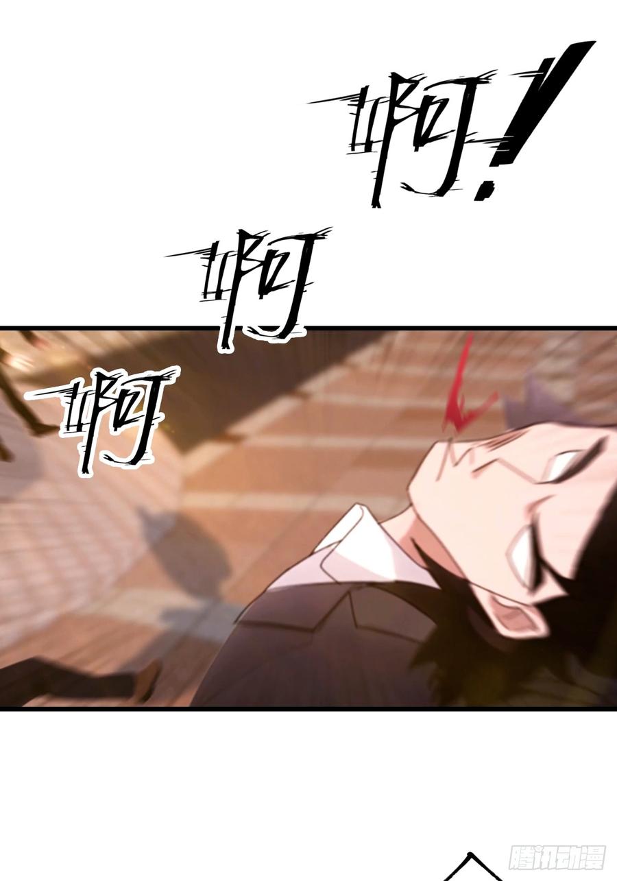 《都市圣手：我即医武巅峰》第44话 无罪释放 第8页