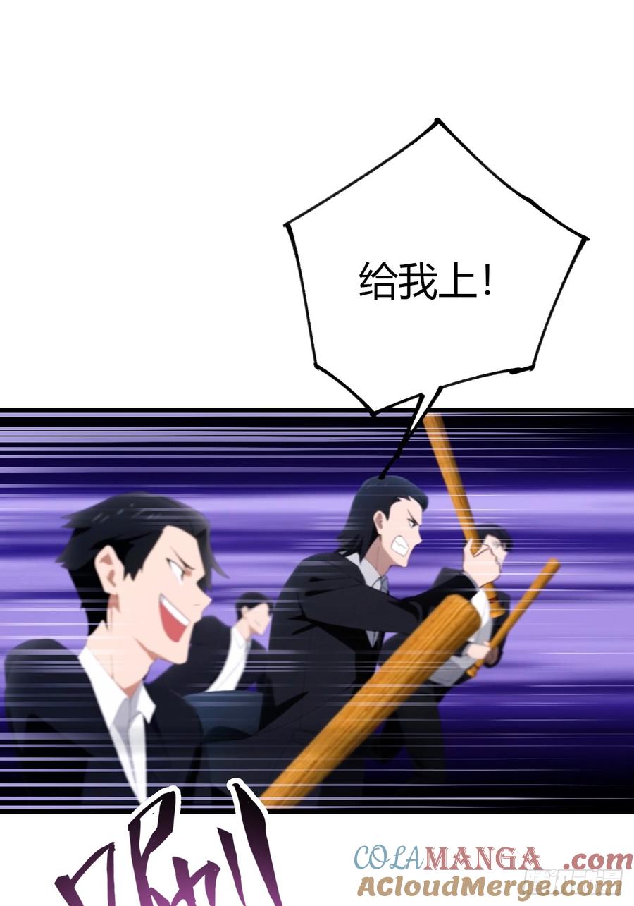 《都市圣手：我即医武巅峰》第44话 无罪释放 第3页